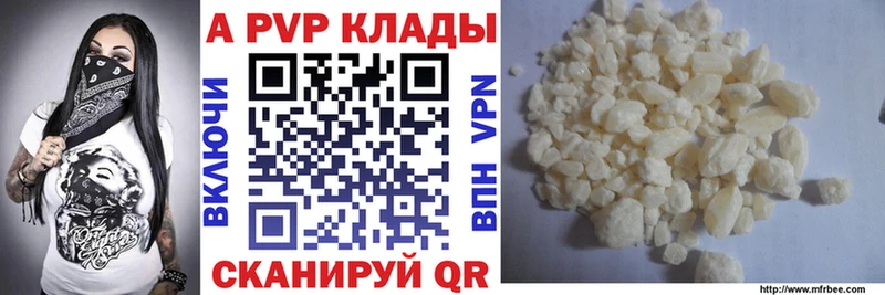 Alpha PVP кристаллы  Качканар 