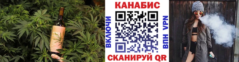 Еда ТГК марихуана  Качканар 
