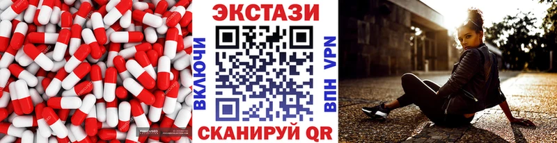 наркотики  ссылка на мегу ТОР  ЭКСТАЗИ 99%  Качканар 