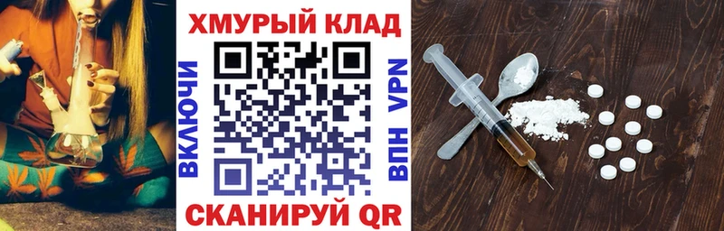 ГЕРОИН герыч  Качканар 