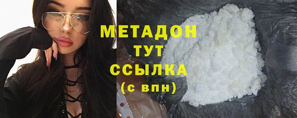 синтетический гашиш Бугульма