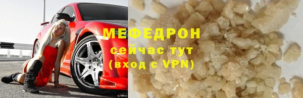 скорость Богданович