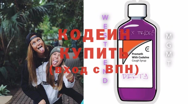 скорость Богданович