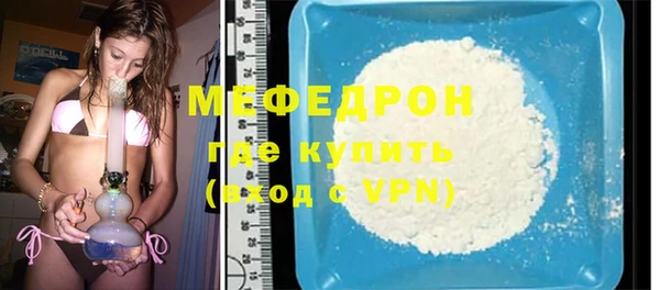 сатива Богородицк