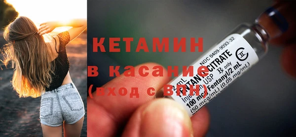 синтетический гашиш Бугульма