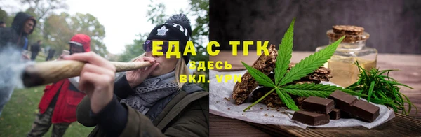 амф Богородск