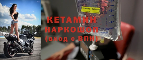 скорость Богданович