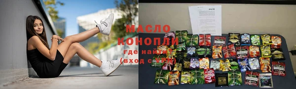 амф Богородск