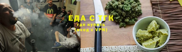скорость Богданович