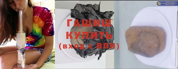 синтетический гашиш Бугульма