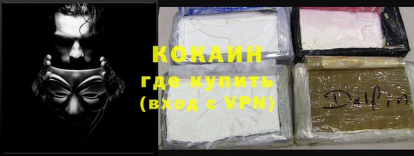 синтетический гашиш Бугульма