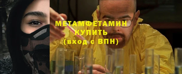 скорость Богданович