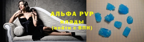скорость Богданович