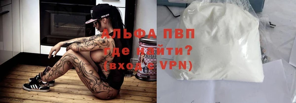 сатива Богородицк