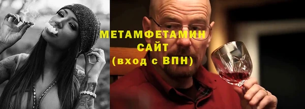 гашик Каменск-Шахтинский