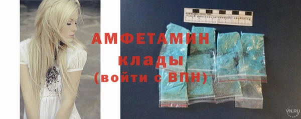 скорость Богданович