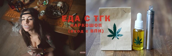 амф Богородск
