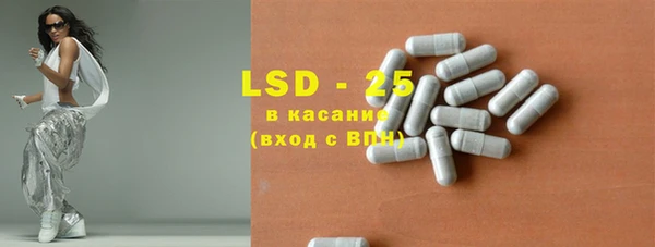 трава Каменка