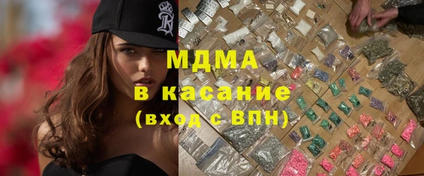 сатива Богородицк