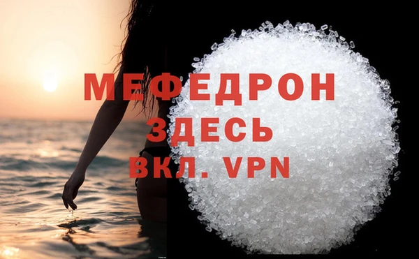 прущие крисы Бронницы