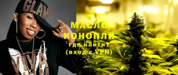 скорость Богданович
