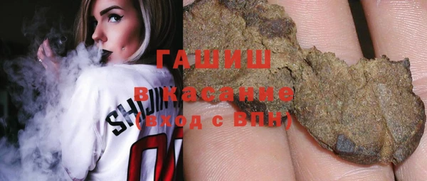 сатива Богородицк