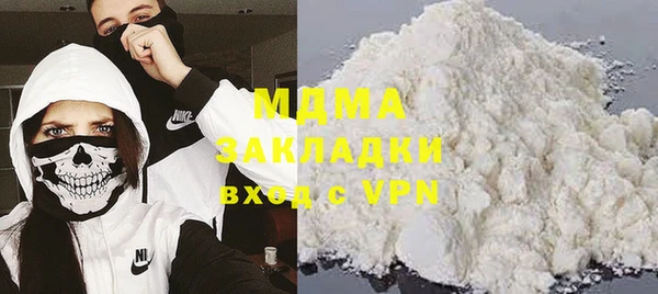 прущие крисы Бронницы
