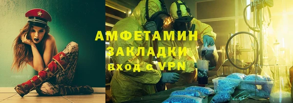СК Бородино