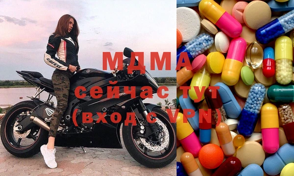 скорость Богданович