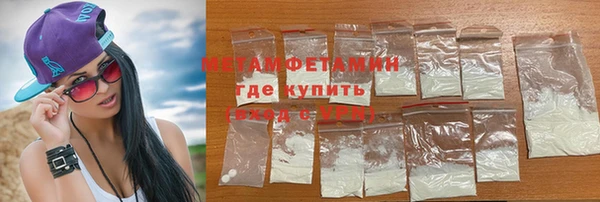 амф Богородск