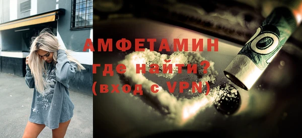 сатива Богородицк