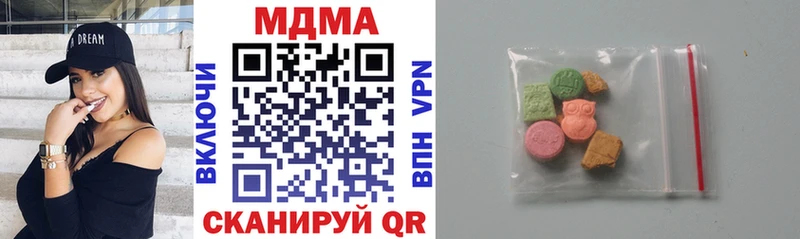 МДМА VHQ где продают Качканар