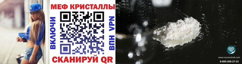 МЕФ мука Качканар