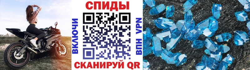 Первитин кристалл  Качканар 