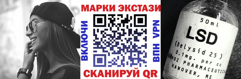 Марки 25I-NBOMe 1,8мг  кракен зеркало  Качканар 