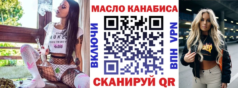 ТГК концентрат  где продают   Качканар 